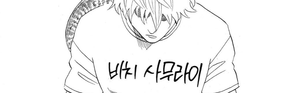 미주 banner