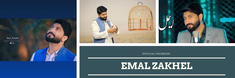 EmalZakhel's profile banner image