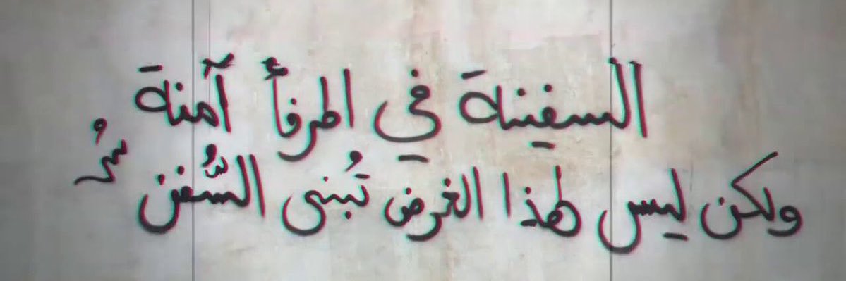 عبرود banner