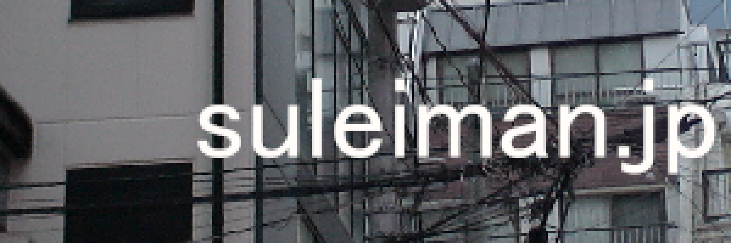 suleiman.jp's banner