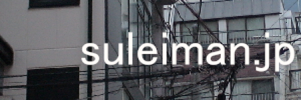 suleiman_jp Profile Banner
