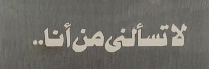 .ٓ's banner