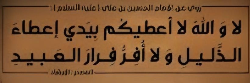 أبو الحِنْ banner