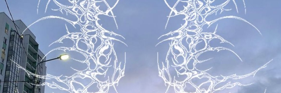 Æ Xx banner