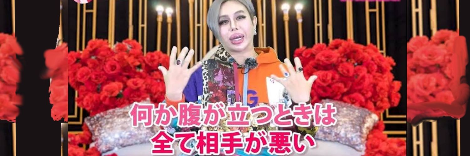 u−の人 banner