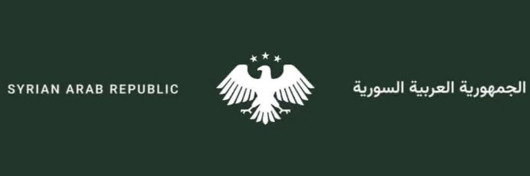 Ali🇸🇾💚 banner