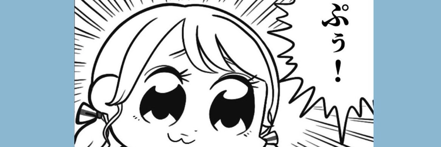 Miyu Wada banner