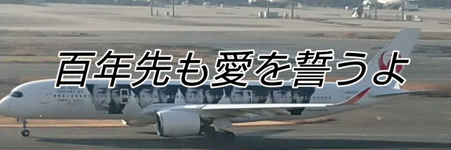 RIHITO 3羽捕る💙💚💛💜❤ banner