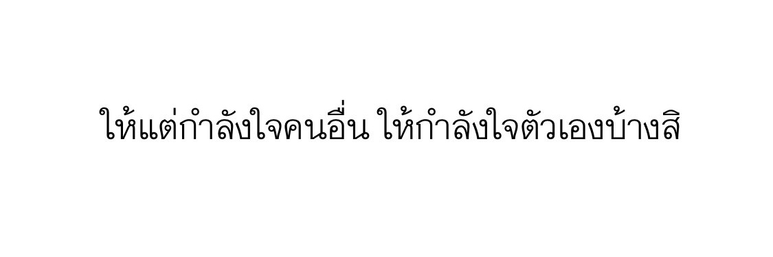 530 banner