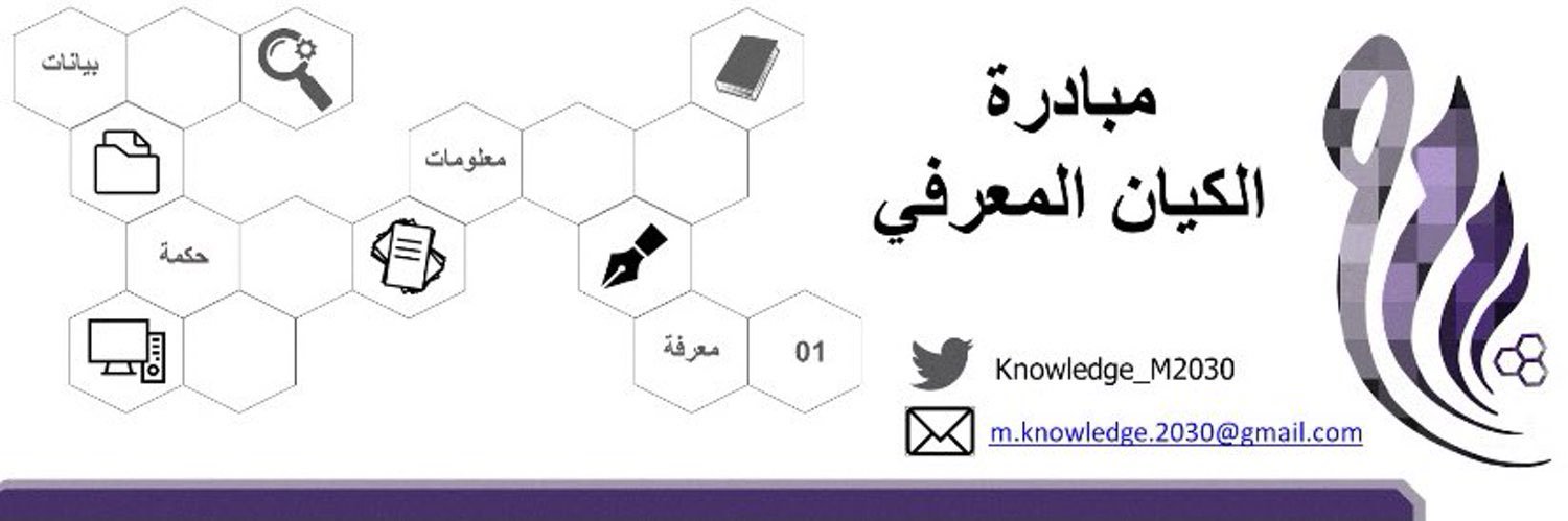 أخبــار "مجتمع المعلومات" banner
