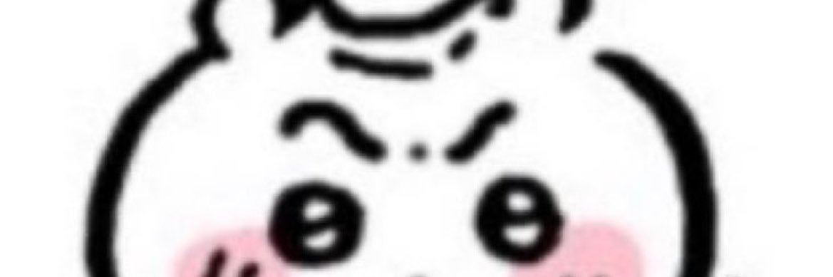 ある banner