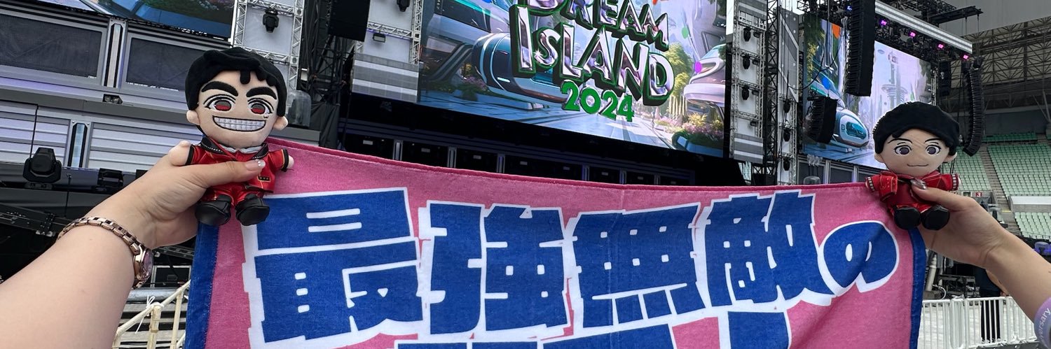 ゆん banner