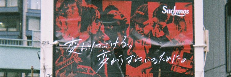 mnis807's profile banner image