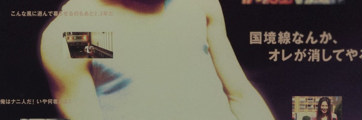 igaitamuno's profile banner image