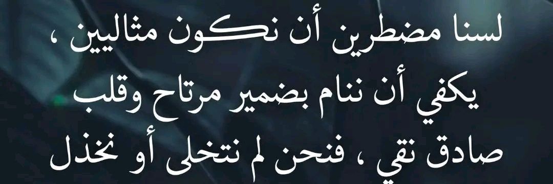 a_faizye's profile banner image