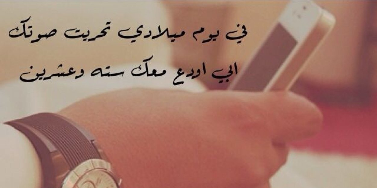 mubark861's profile banner image