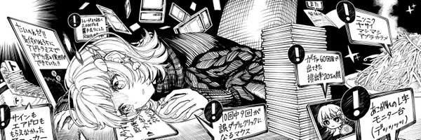 shiroino__ Profile Banner