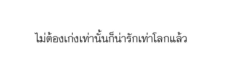 วีก๊อตจักพรรดิ banner