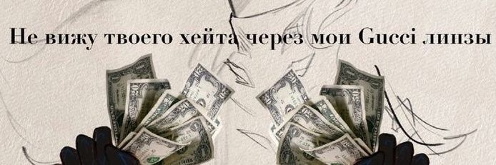 Тык banner