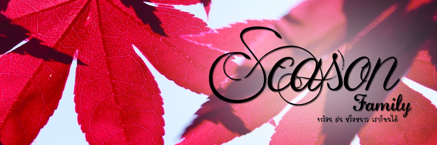 SeasonFam's profile banner image