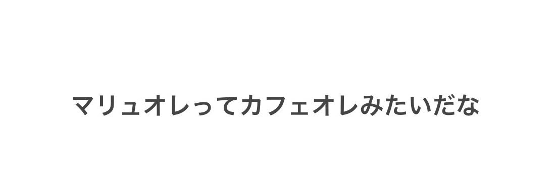 💃はらまき(低) 🕺原稿が終われば原稿が始まる banner