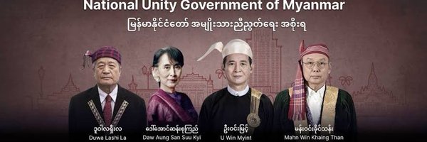 konayaungwin1 Profile Banner