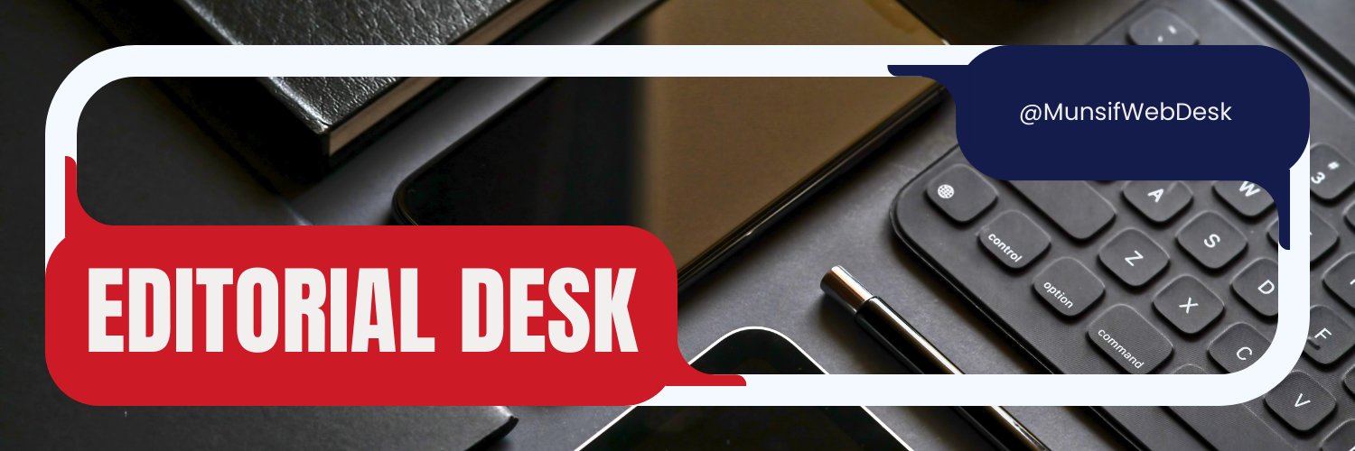 Munsif Web Desk banner