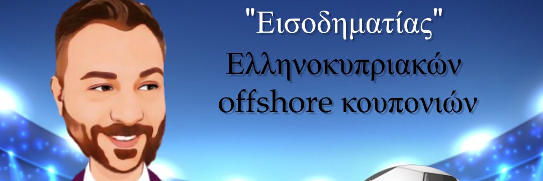 windpapadelis's profile banner image