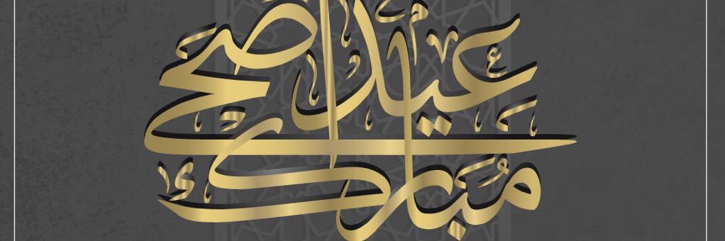 obaid2291's profile banner image