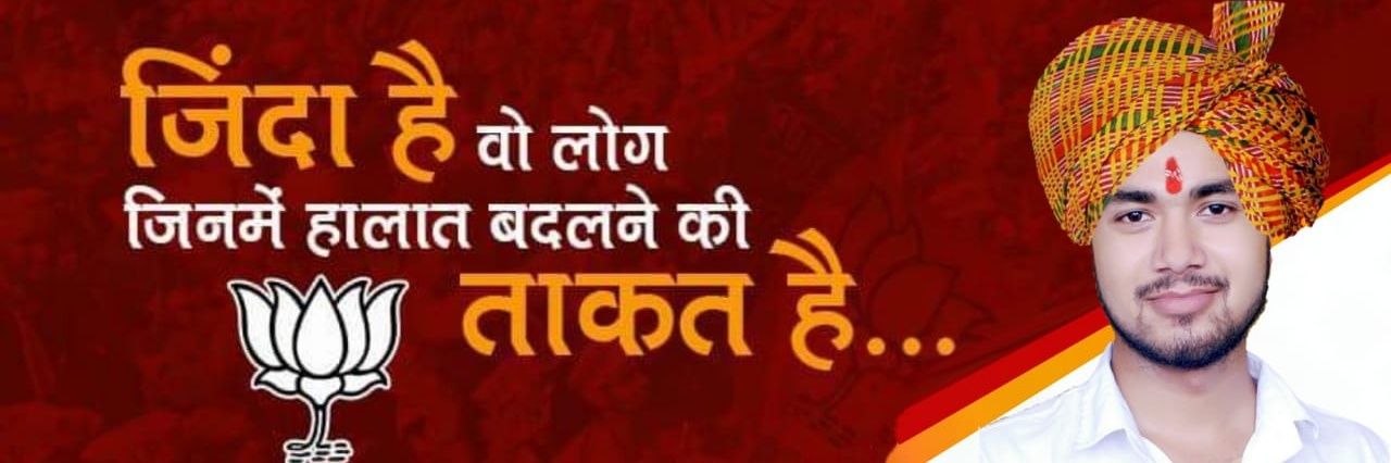 PawanBJPMP's profile banner image