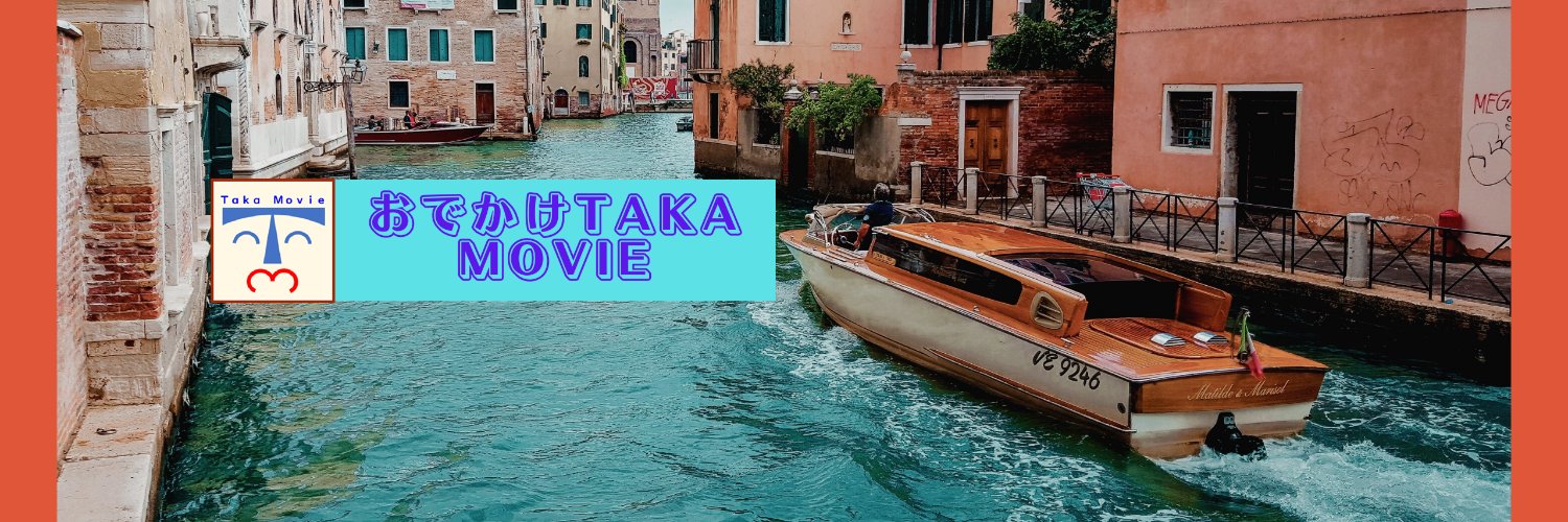 odekake_taka's profile banner image