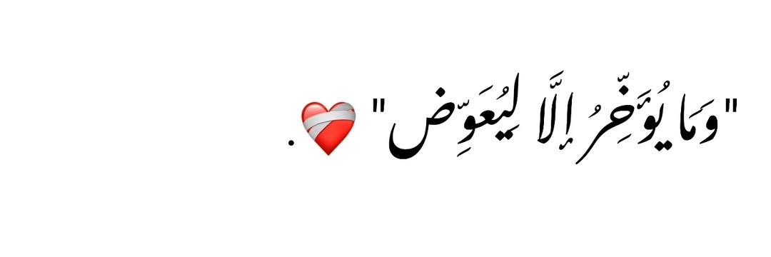 فاطمـهَ banner