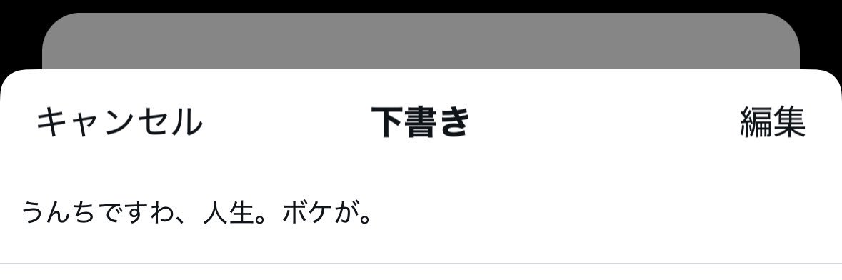 ひのと banner