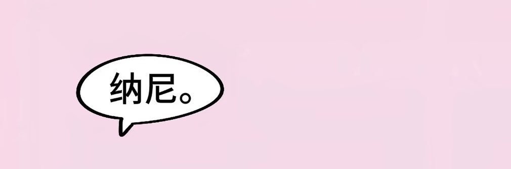 Yan052778's profile banner image
