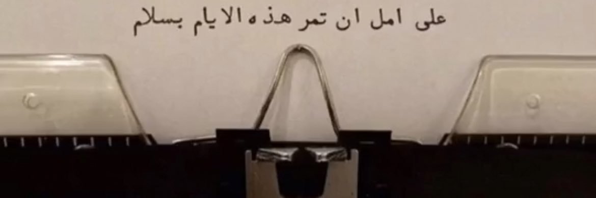 جواهـُر banner