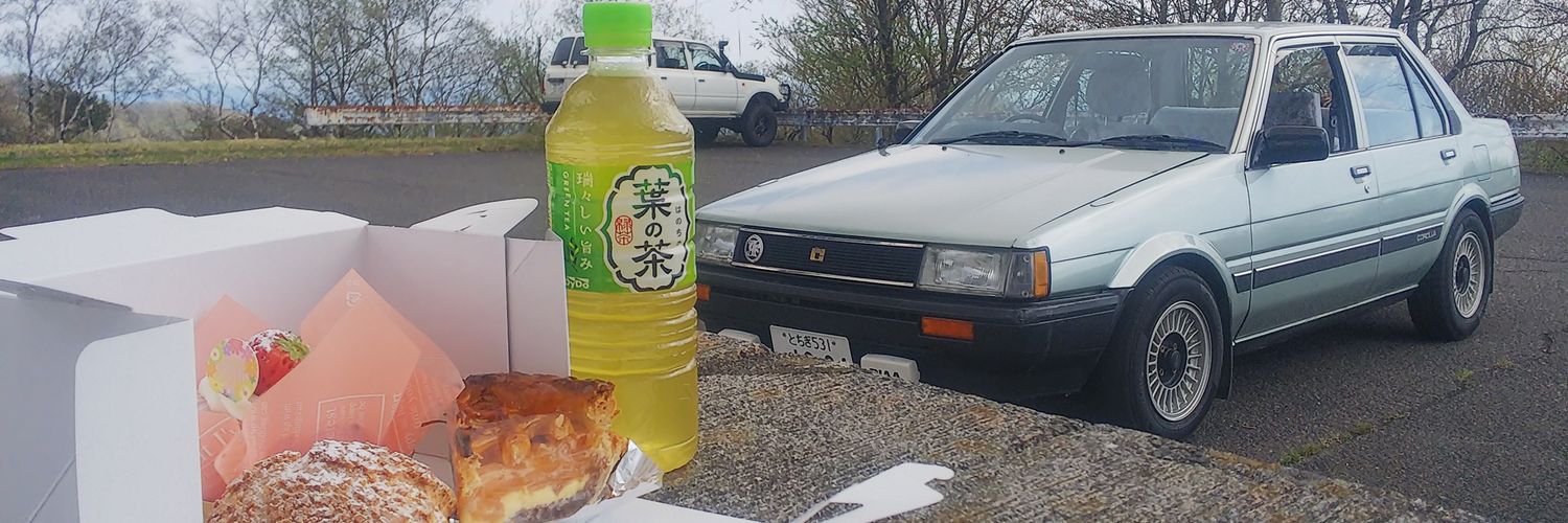 みつお＠AE81乗り banner