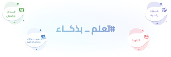 shagufsa Profile Banner