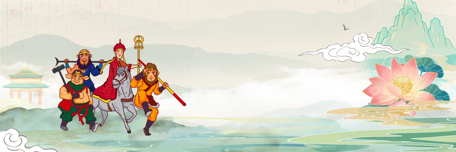 龙寺塔 banner