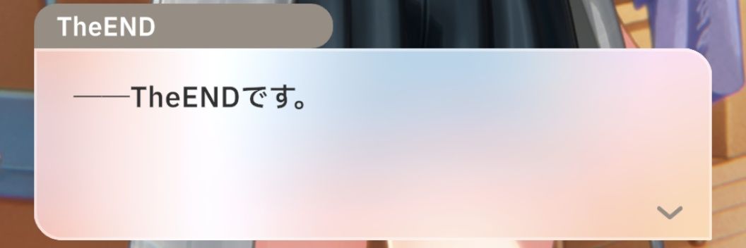 辻村概念 banner
