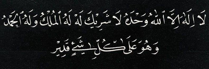 i_msa7's profile banner image