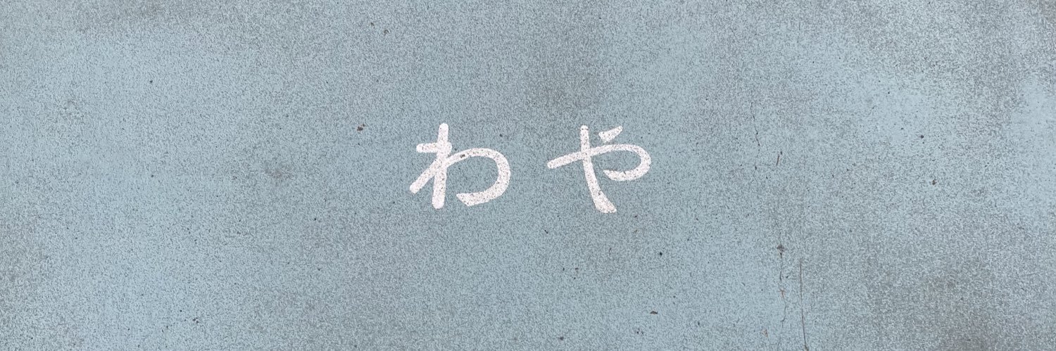 7055_nao's profile banner image