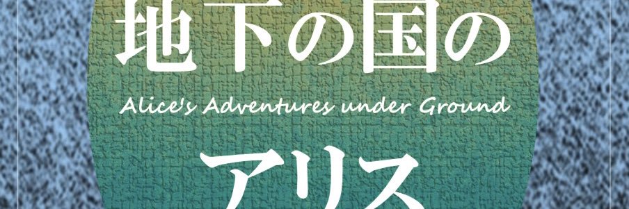 ふぉーすてーじ banner