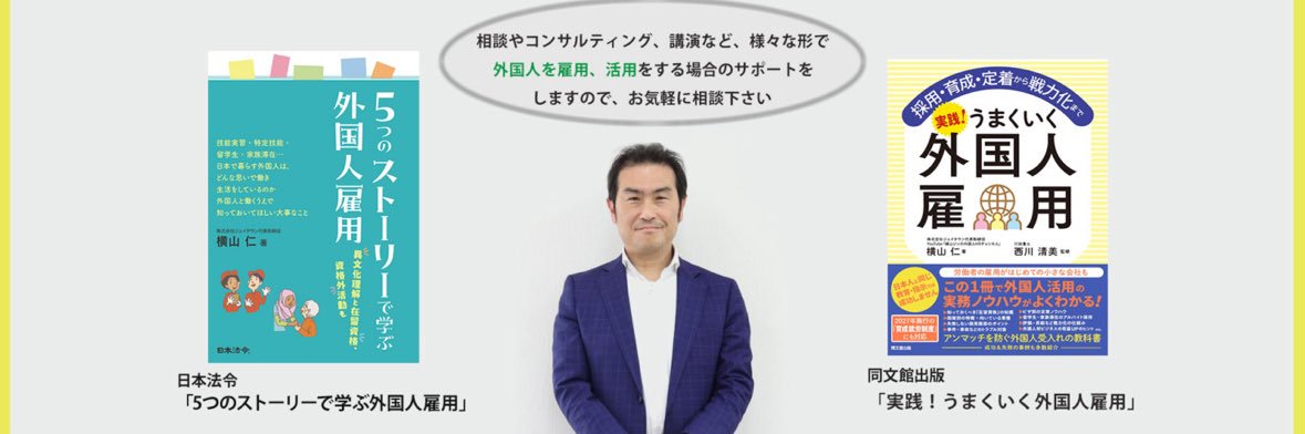 jin_inbound's profile banner image