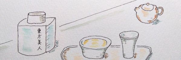 せいきや banner