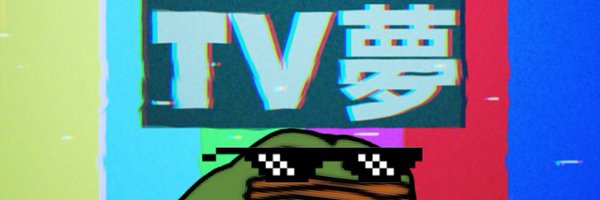 DextMoon Profile Banner