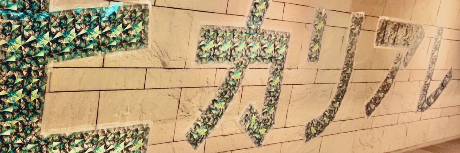 tea_combu's profile banner image