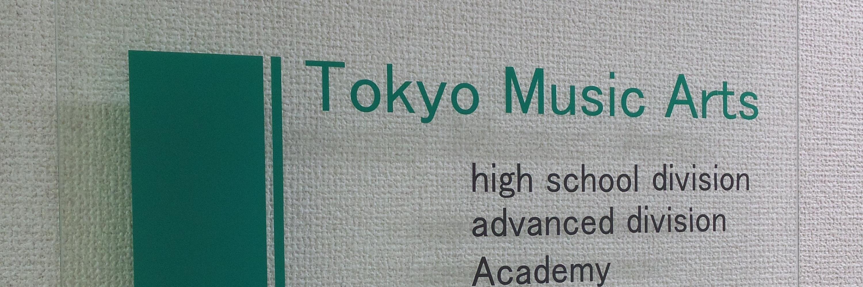 TokyoMusicArts's profile banner image