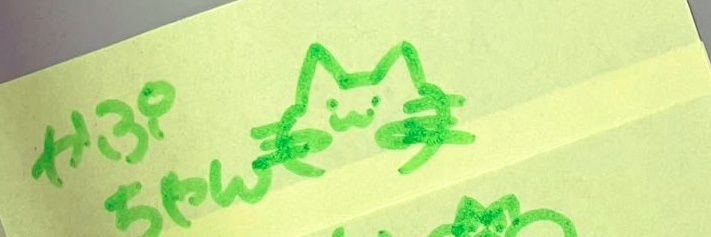 あいちゃん。 banner