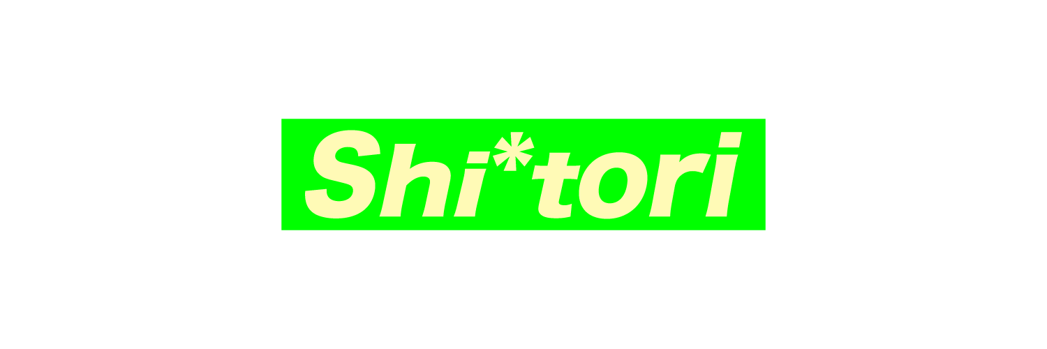 しっとり banner