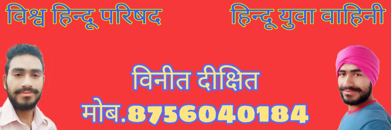 vineet4BJP's profile banner image